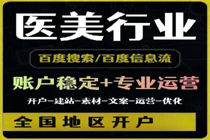 某品牌SEM服务托管前后效果对比分析