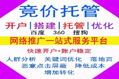 搜索引擎营销（SEM）竞价中的创意策略案例