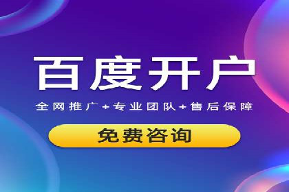 竞价SEM托管策略案例：从零到一的突破