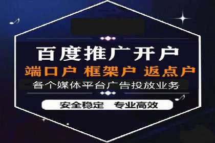 旅游行业SEM优化师案例分享——如何精准投放广告